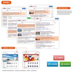 航展科技 一站式企業(yè)小程序開(kāi)發(fā)與軟件解決方案專(zhuān)家